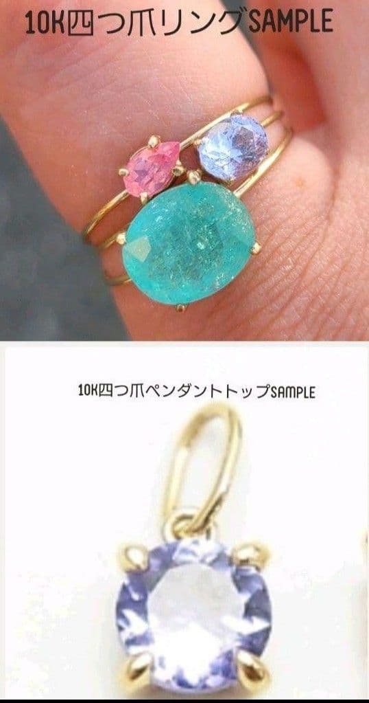 美しいブルーグリーンカラー★ブラジルバターリャパライバトルマリン★オーダー受付中