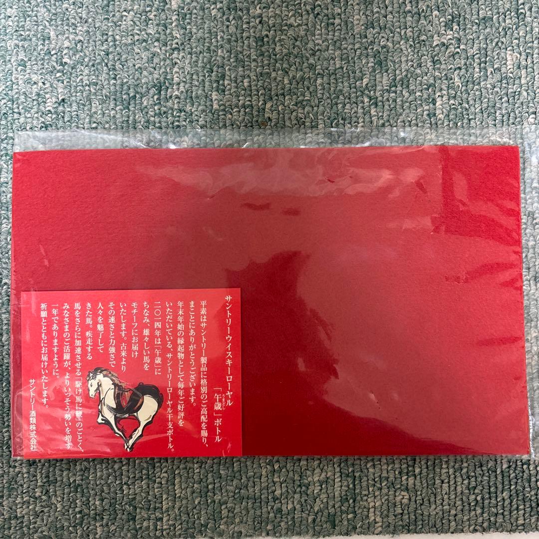  馬の形 陶器ウイスキーボトル