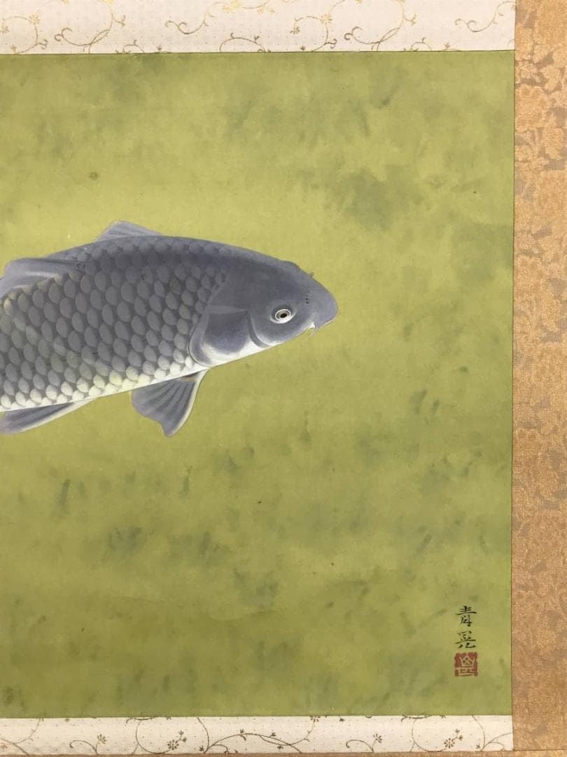 【真作】田之口青晃/鯉図/遊鯉図/コイ図/横物/掛軸/名家伝来/AD-728