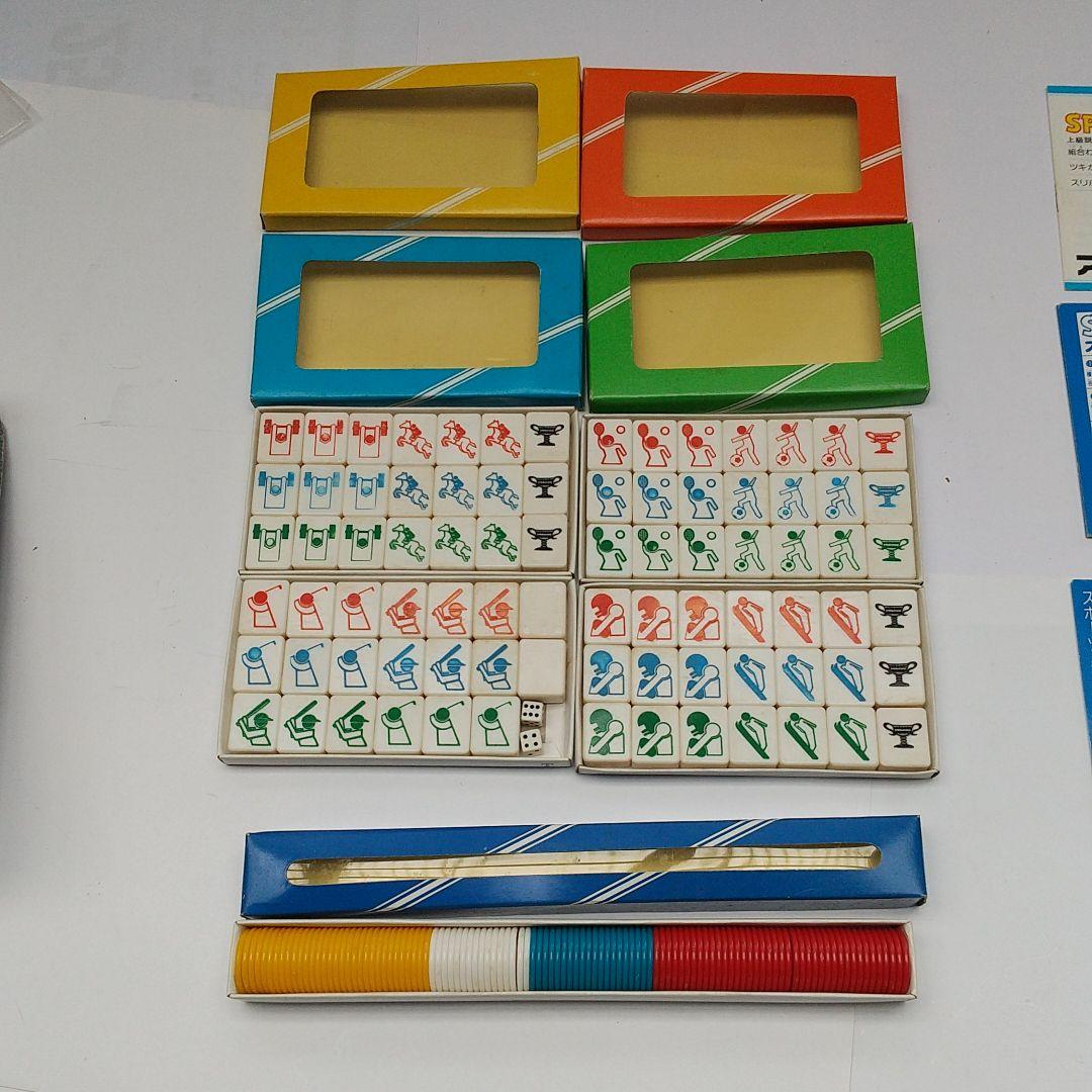 スポーツジャン(昭和レトロゲーム)