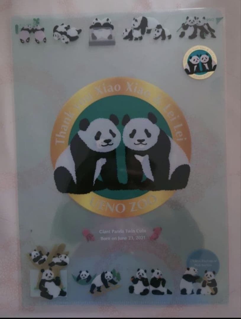 ラスト1点上野動物園ありがとう・シャオシャオレイレイ 5点グッズ