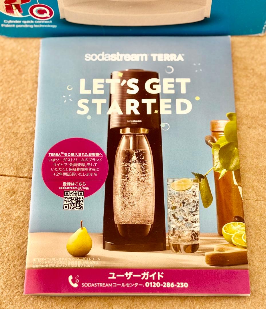 ソーダストリーム TERRA スターターセット ホワイト