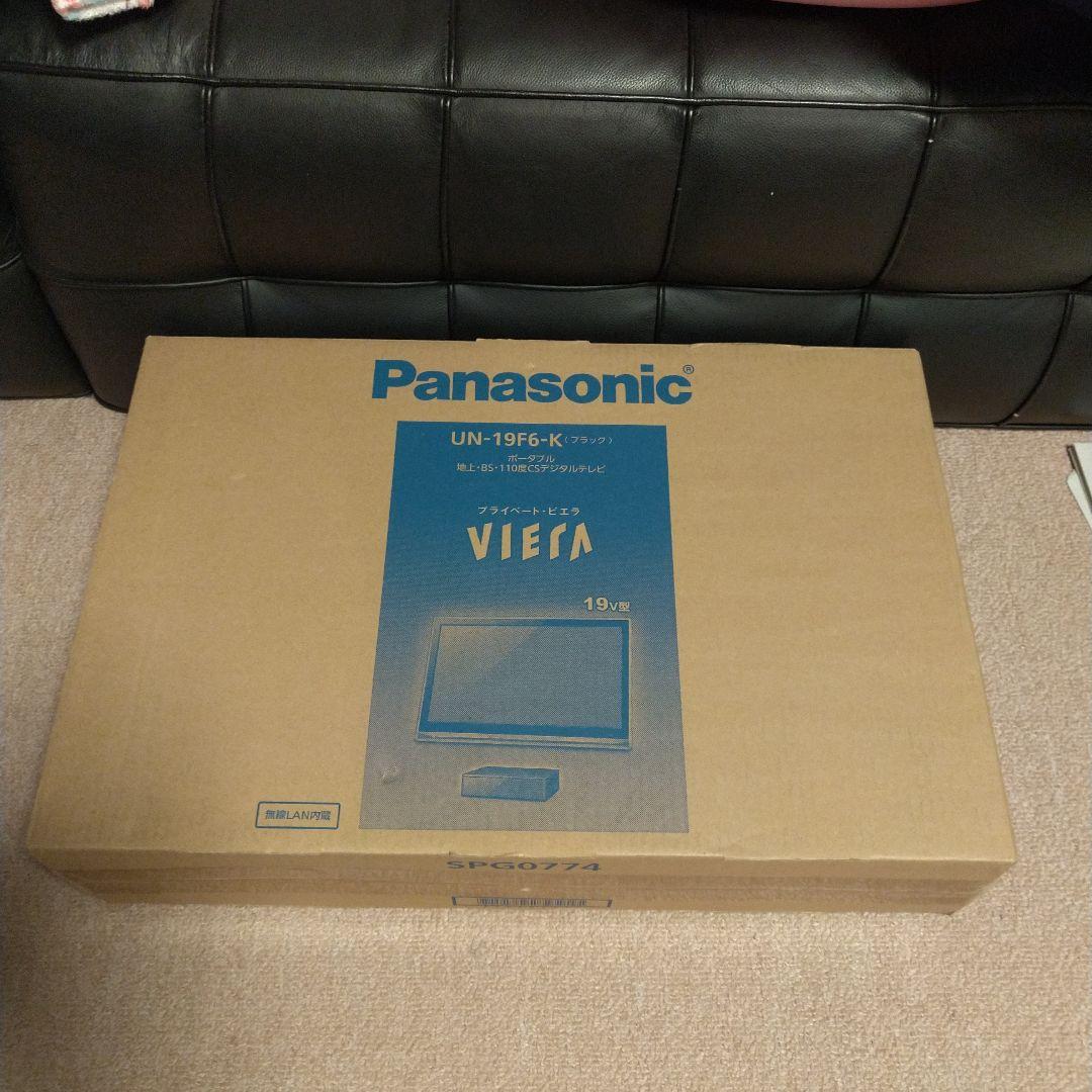 値下げ　Panasonic プライベートビエラ　19インチ