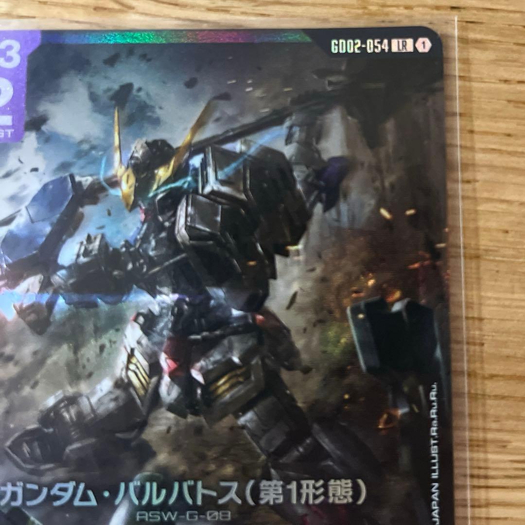 ガンダムカードゲーム　LR ガンダムバルバトス（第一形態）4枚