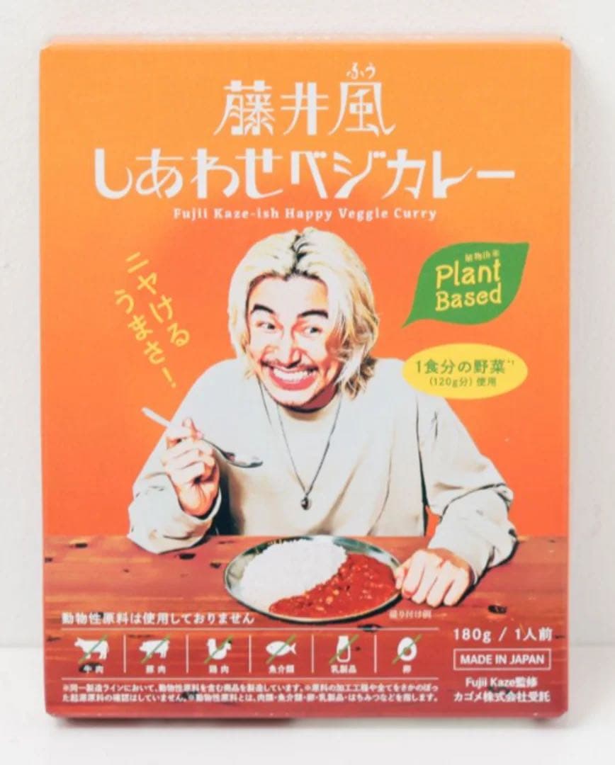 藤井風　サークルTシャツ　Mサイズ おまけ　ベジカレー付き