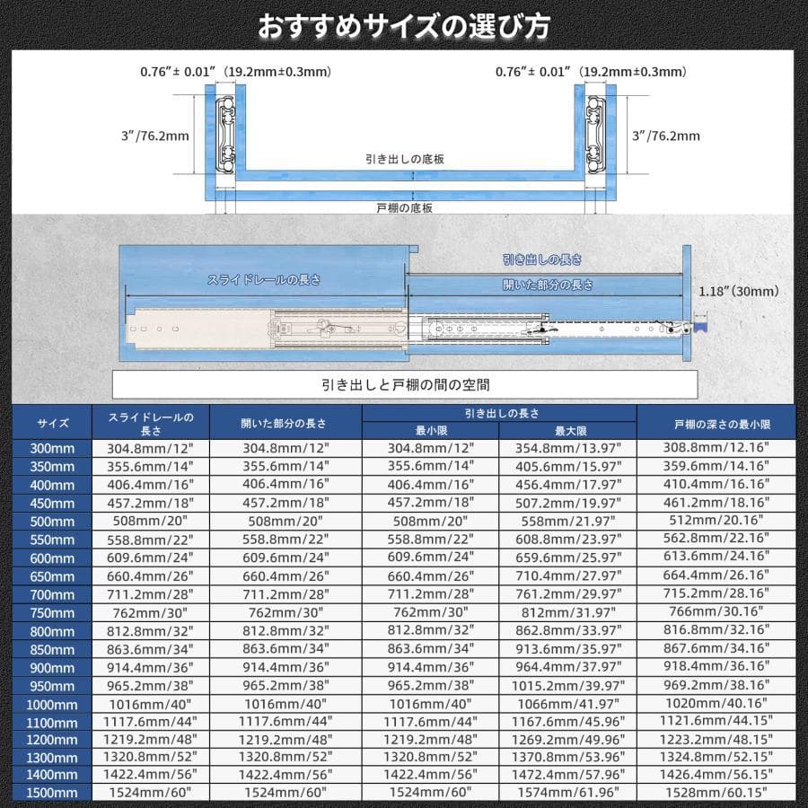 スライドレール 重量用 3段フル伸縮ロック式 引き出し レール（底引き対応）