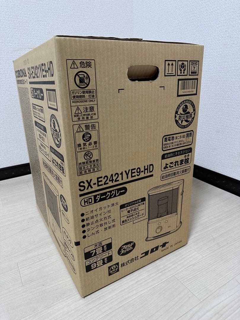 【未使用品】コロナ SX-E2421YE9-HD 木造7畳 コンクリ9畳 r2※