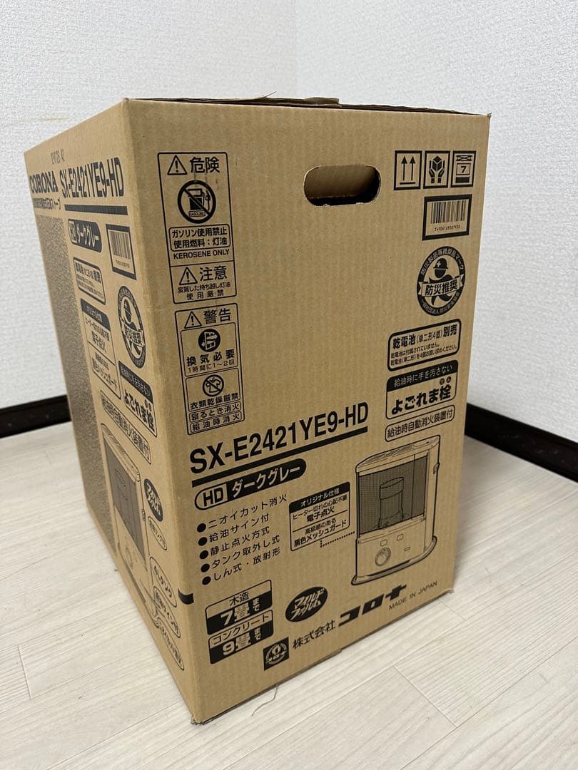 【未使用品】コロナ SX-E2421YE9-HD 木造7畳 コンクリ9畳 r2※