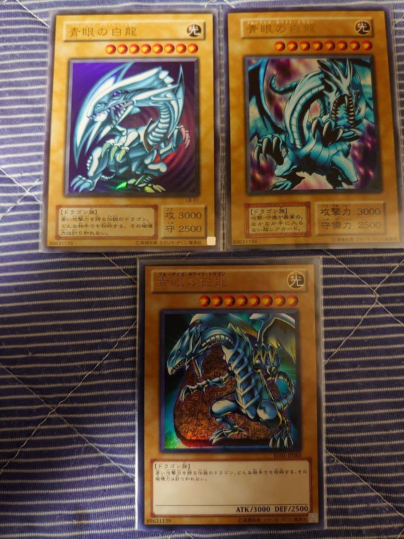 遊戯王 引退品 デッキ+その他単品カード まとめ売り