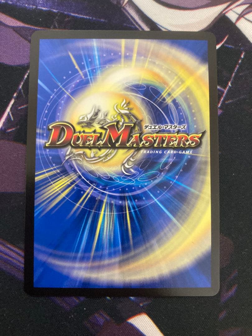 水上第九院シャコガイル　B