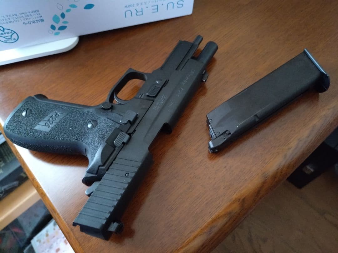 KSC P226R SYSTEM7　ヘビーウェイト　ガスガン