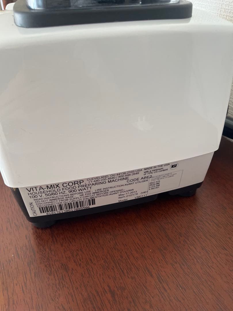 キッチン家電 Vitamix VMO111