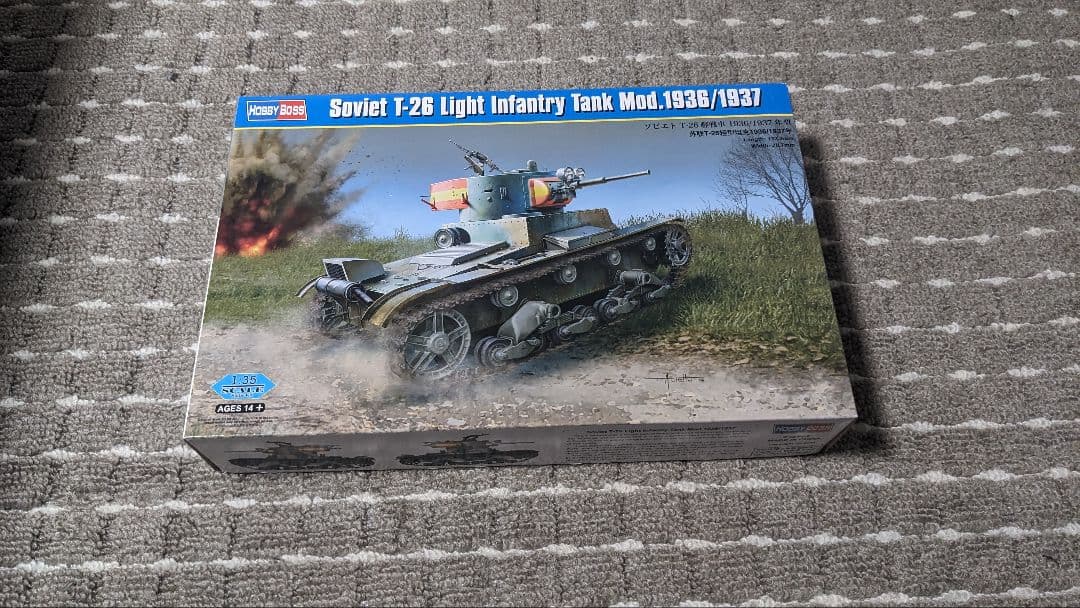 ソビエト T-26 軽戦車 1938年型＆ソビエト T-2軽戦車6点セット