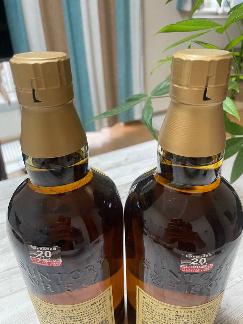 【新品】山崎12年 2本セット シングルモルトウイスキー 700ml 正規品