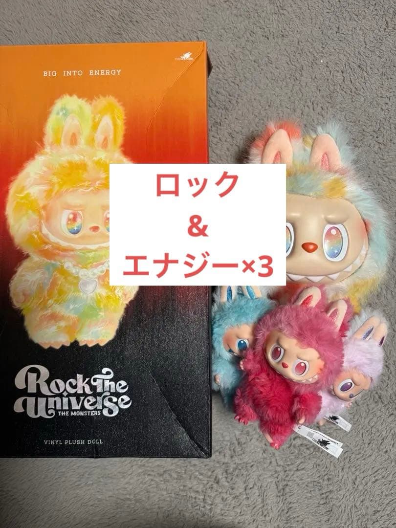 ラブブ　エナジー　ロックザユニバース