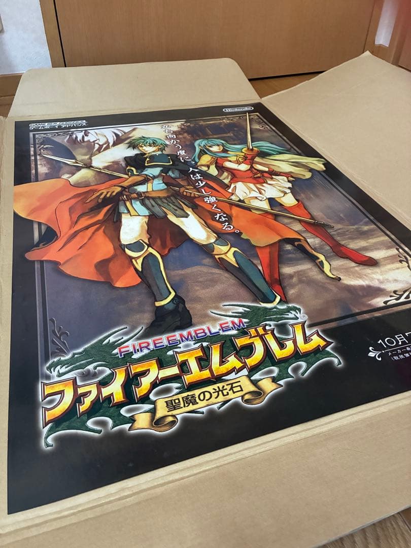 ファイアーエムブレムFE 封印の剣 烈火の剣 聖魔の光石 B2 ポスター
