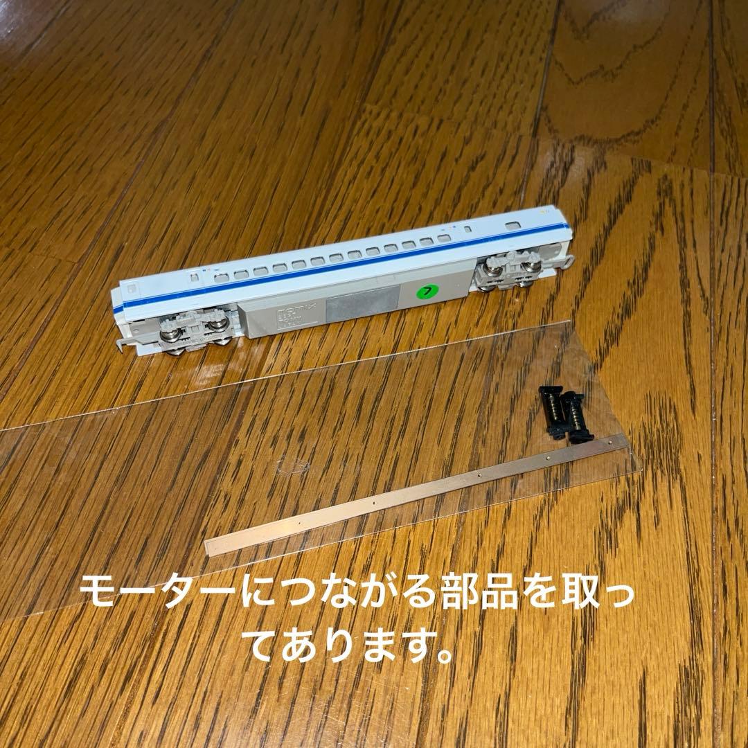 nゲージ　300系　tomix 新幹線　16両　ジャンク　清掃済・動作確認済み
