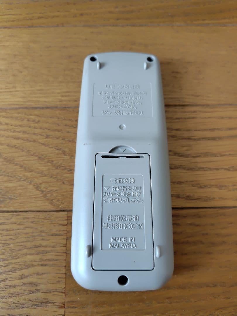 SHARPブラウン管テレビ　VT-151F-JG