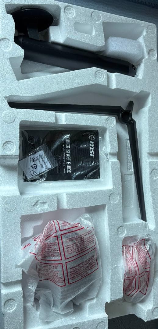 MSI OPTIX MAG342CQ 34インチ 湾曲型ゲーミングディスプレイ