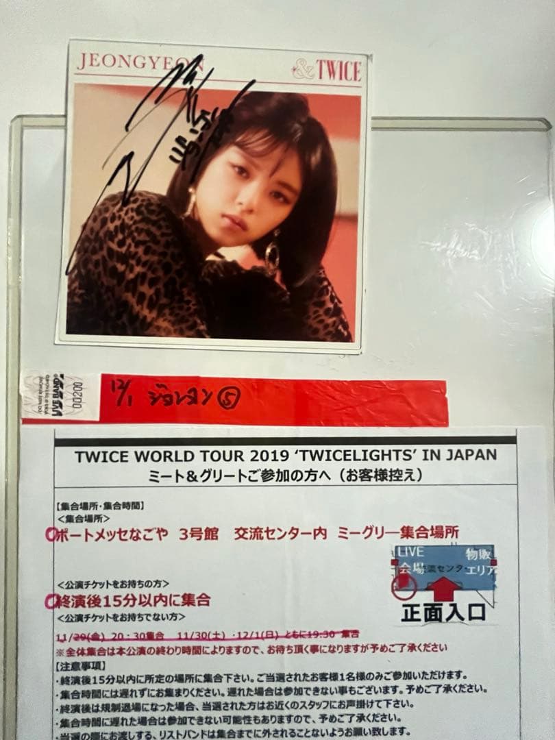 TWICEジヨンヨン直筆サイン入りアクリルプレート