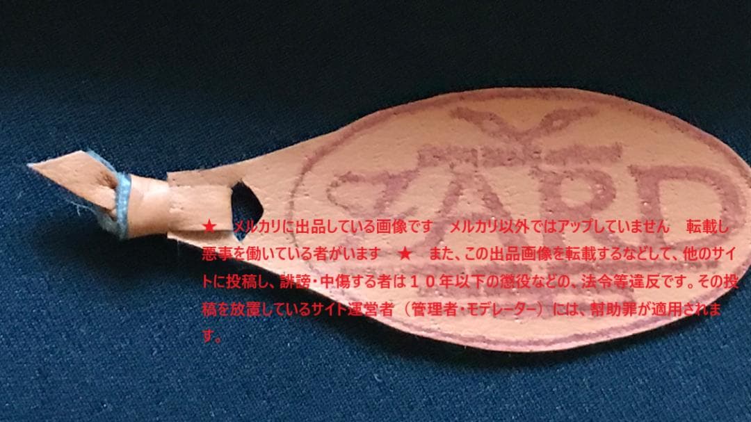 ★ZARD 坂井泉水　「グラス・ケース・ブックマーク」