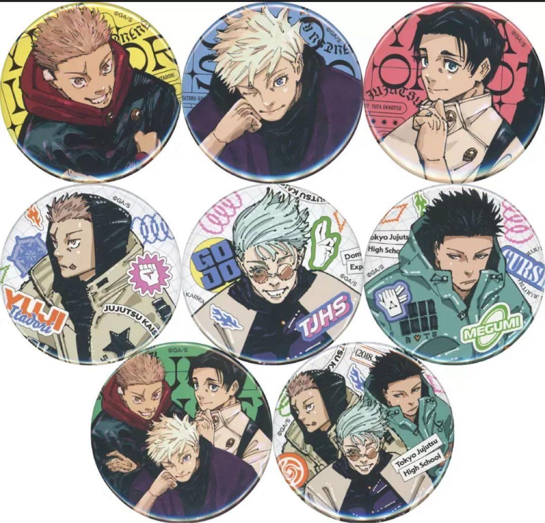 7セット❗️ 呪術廻戦　ジャンプGIGA SUMMER 応募者全員サービス＆付録