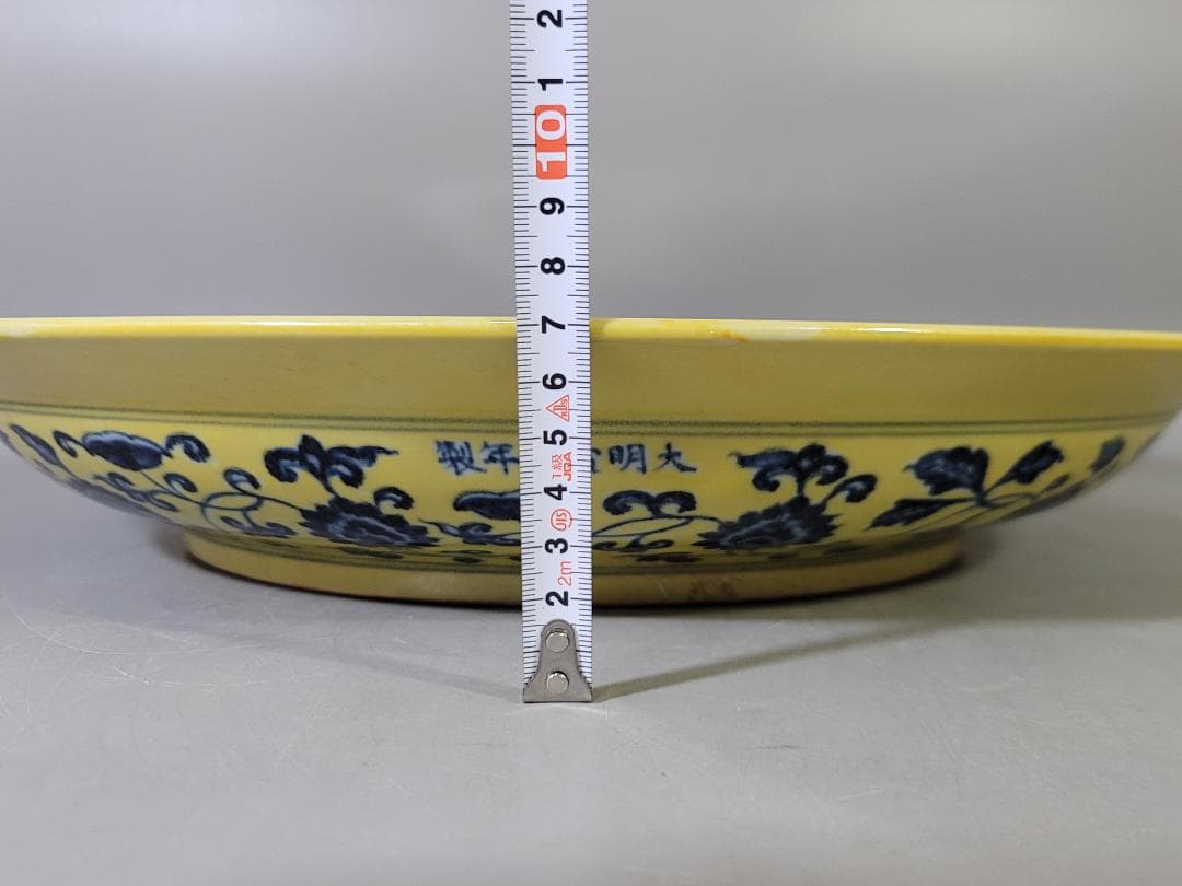 古い 中国 黄釉 纏枝蓮花紋 皿 幅 42ｃｍ DT622