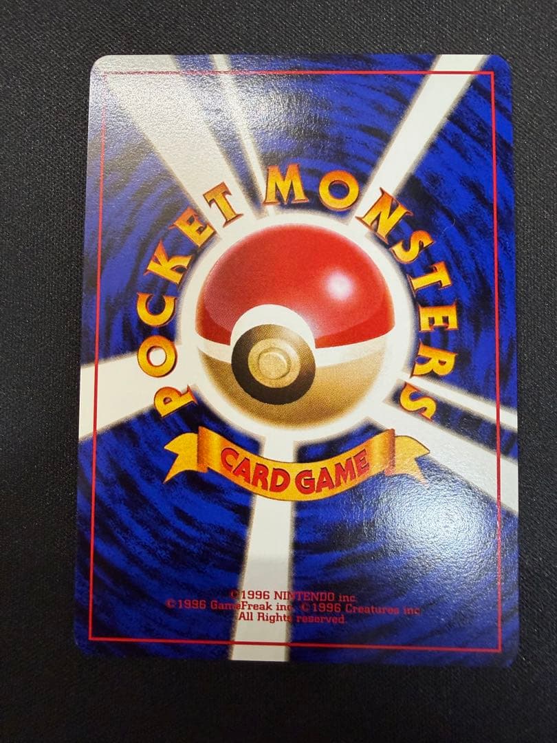 カイリュー　「ポケモンカードGB」 おまけカード PROMO 第1世代