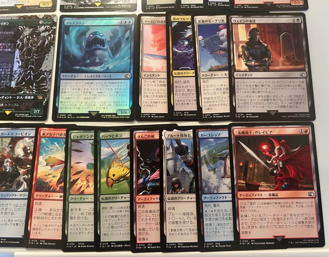 【最終値下げ】MTG FF迷える黒魔道士、ビビ 通常版 【ノンFoil】まとめ売