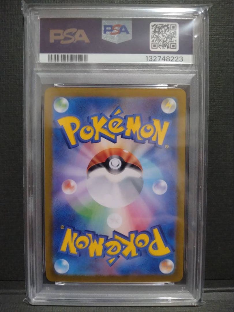 【psa10】ピカチュウex ur テラスタルフェスex