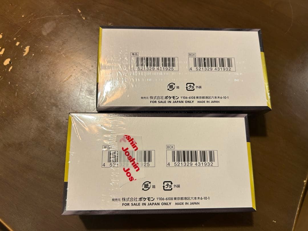 ポケモンカードゲーム MEGA ドリーム EX 2パック　未開封シュリンク付