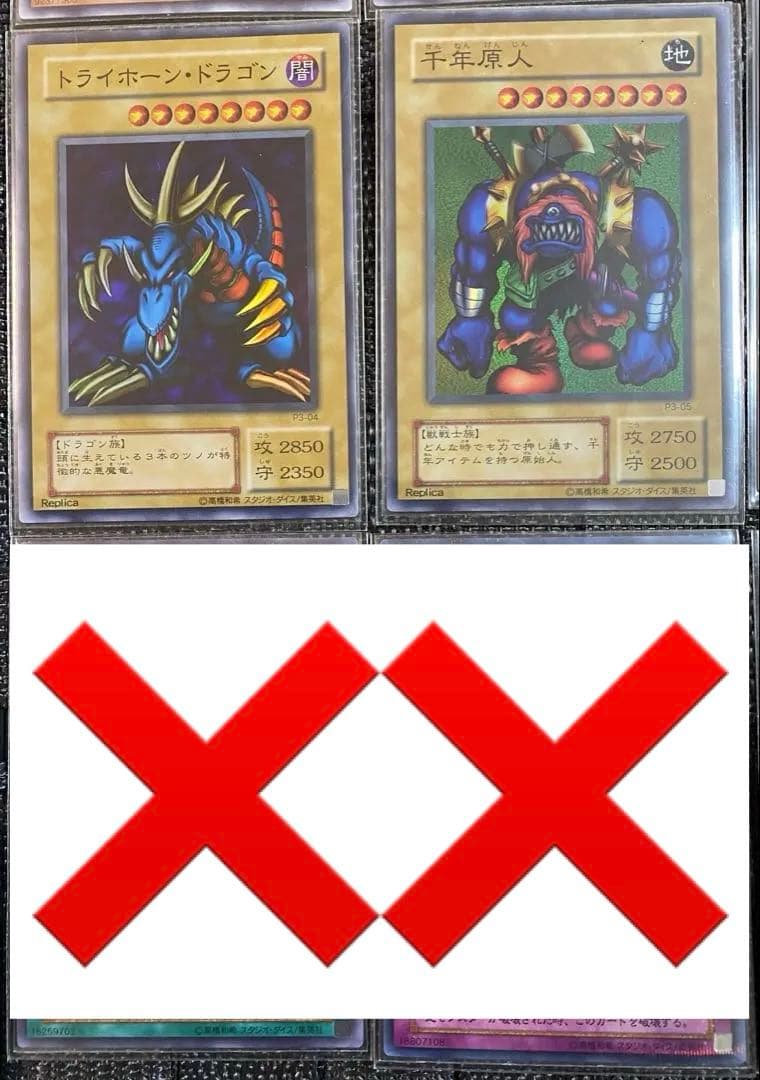 遊戯王 まとめ売り 初期 2期 レリーフ