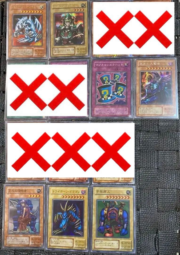 遊戯王 まとめ売り 初期 2期 レリーフ