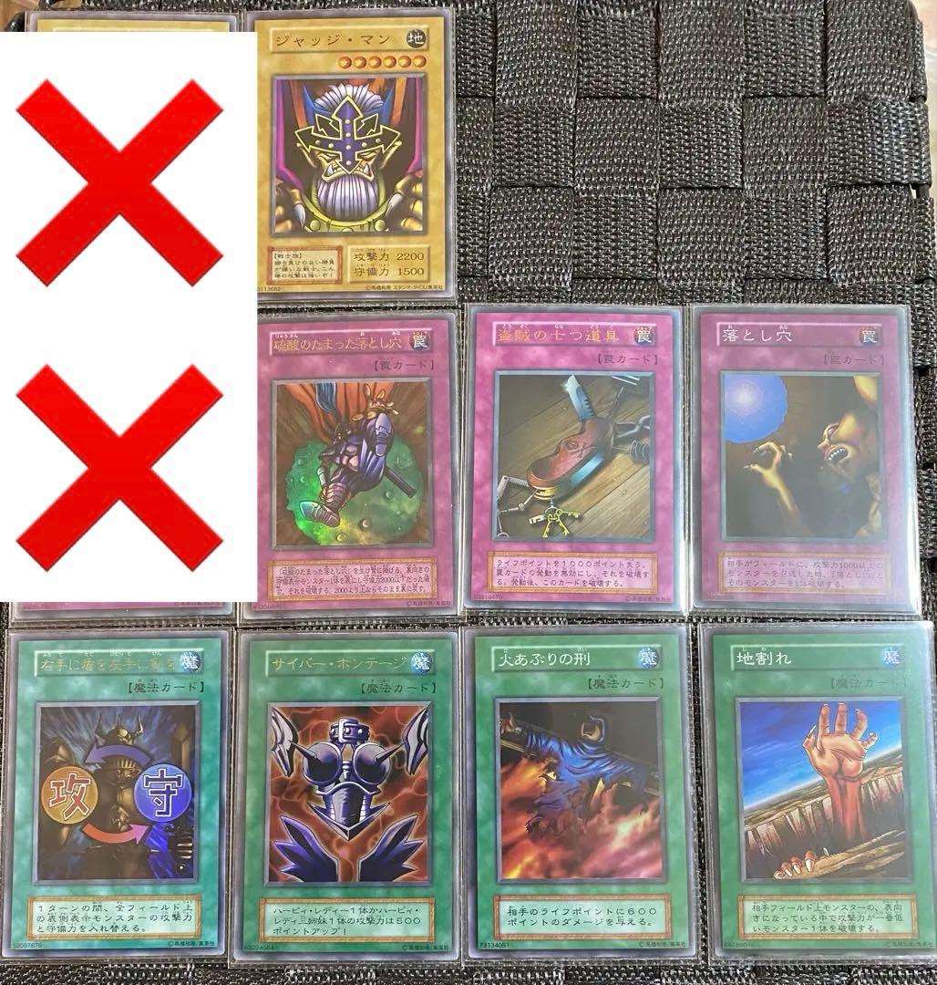 遊戯王 まとめ売り 初期 2期 レリーフ