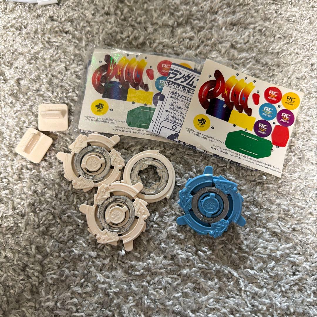 ベイブレードHMS ランダムブースター5 サンダードラゴン　セット　まとめ売り