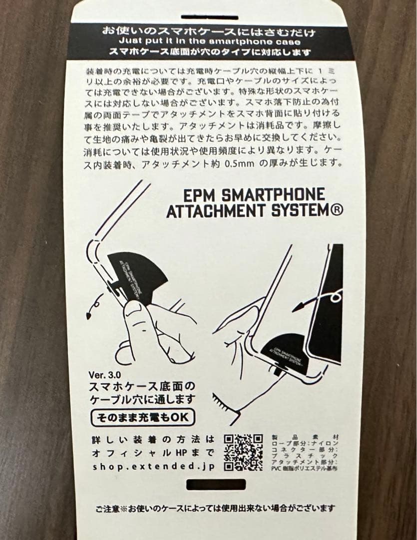 中古品 ヨセミテストラップ YOSEMITE MOBILE STRAP