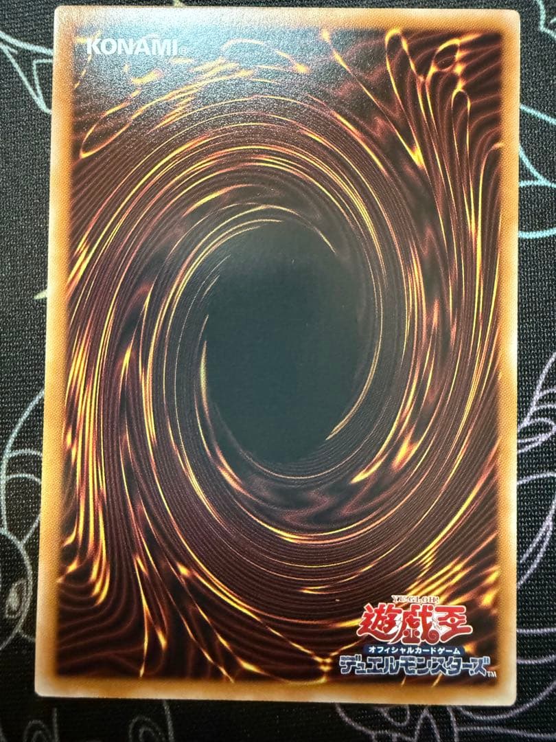 遊戯王　閃刀姫-ゼロ　プリズマティックシークレットレア