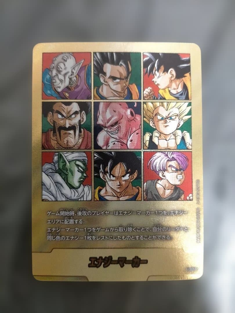 エナジーマーカー　E-89⭐︎ パラレル　フュージョンワールド　金　美品