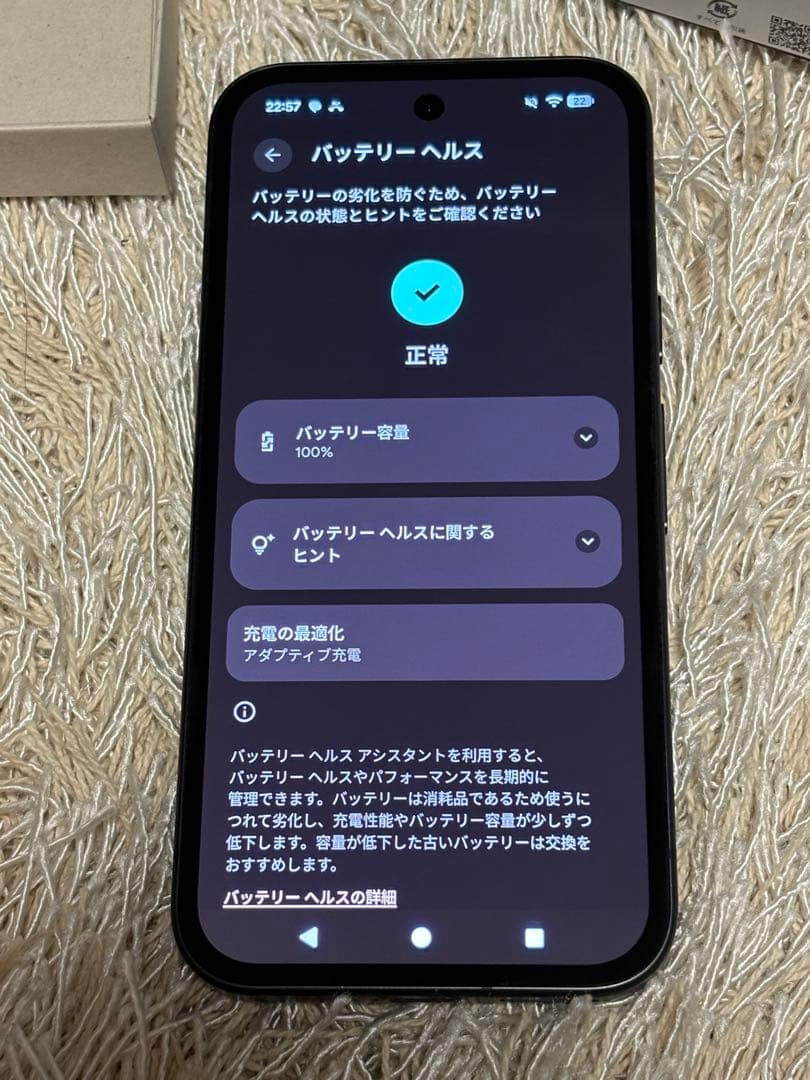 Google Pixel9a 128GB ブラック 本体 黒