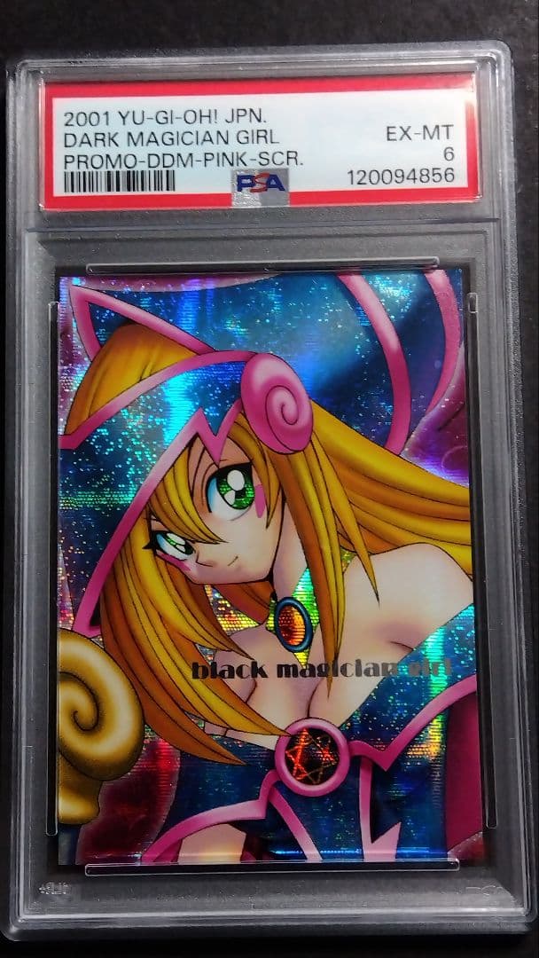 た*け様 PSA6「DDM ブラックマジシャンガール」ピンクシークレット ダンジ