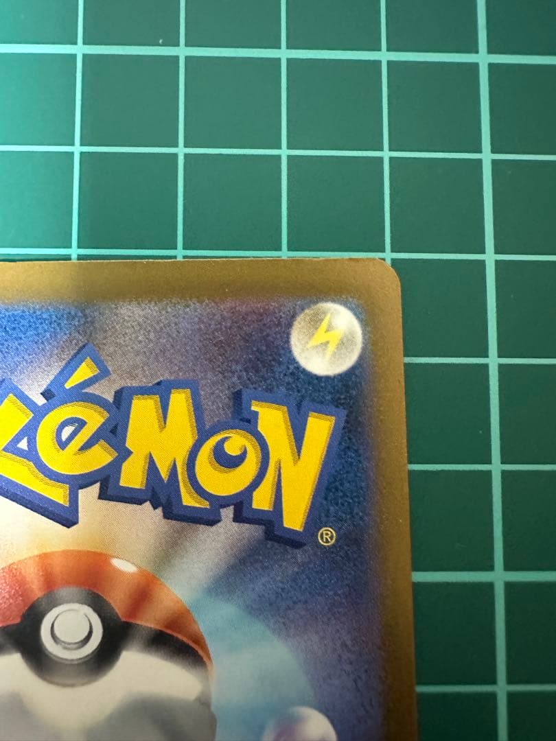 a*a様 メガゲンガーex SAR メガドリームex 新品未使用