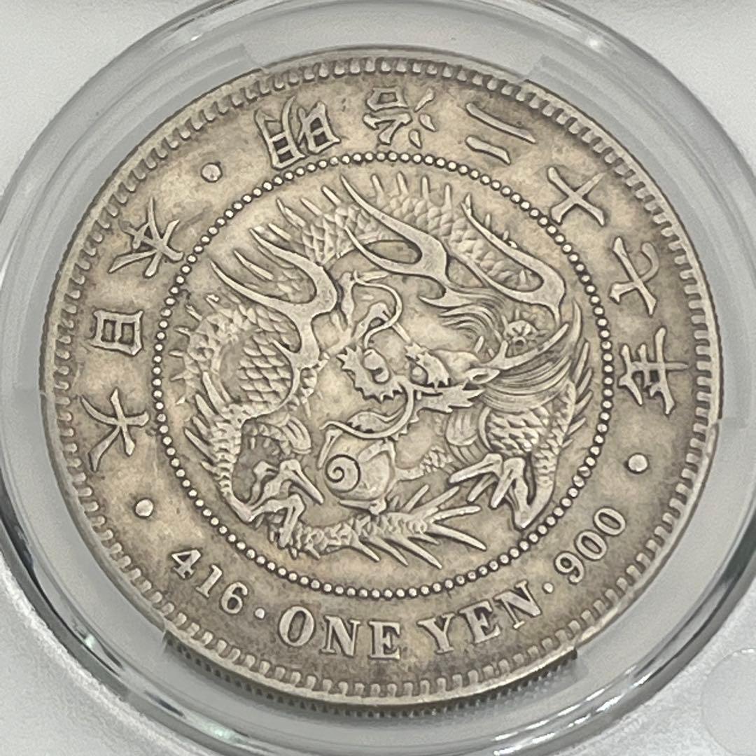 ほ*ー様 CAG CLEANED XF DETAIL 明治二十七年 新一円銀貨
