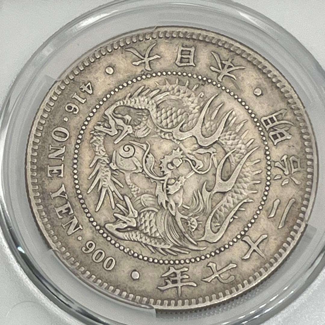 ほ*ー様 CAG CLEANED XF DETAIL 明治二十七年 新一円銀貨