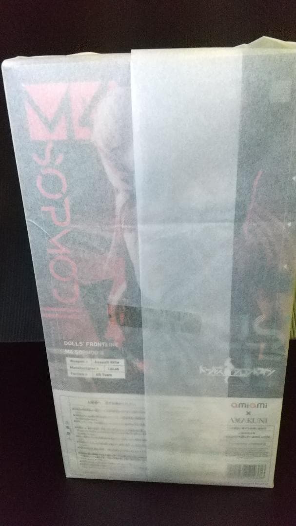 ドールズフロントライン M4 SOPMOD II(オリジナル版) フィギュア