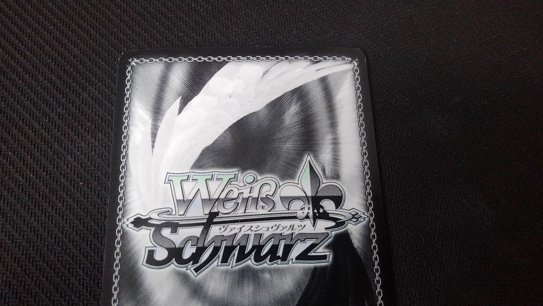 ヴァイスシュバルツ \"心を込めて\" 黒澤ダイヤ　ssp