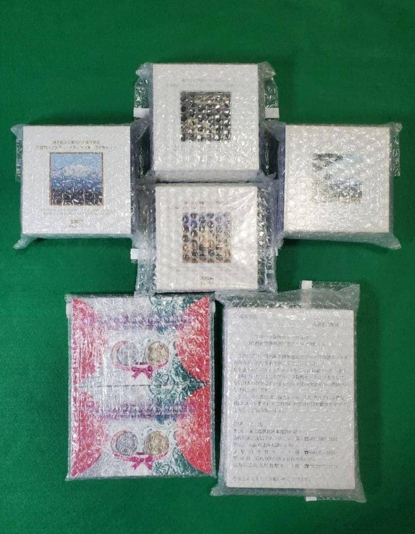 プルーフ硬貨 10品 おまとめ