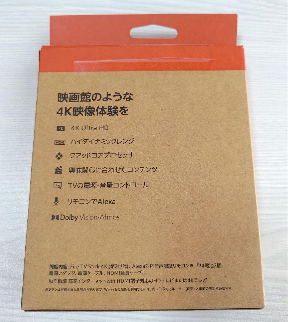 Fire TV Stick 4K（第2世代）