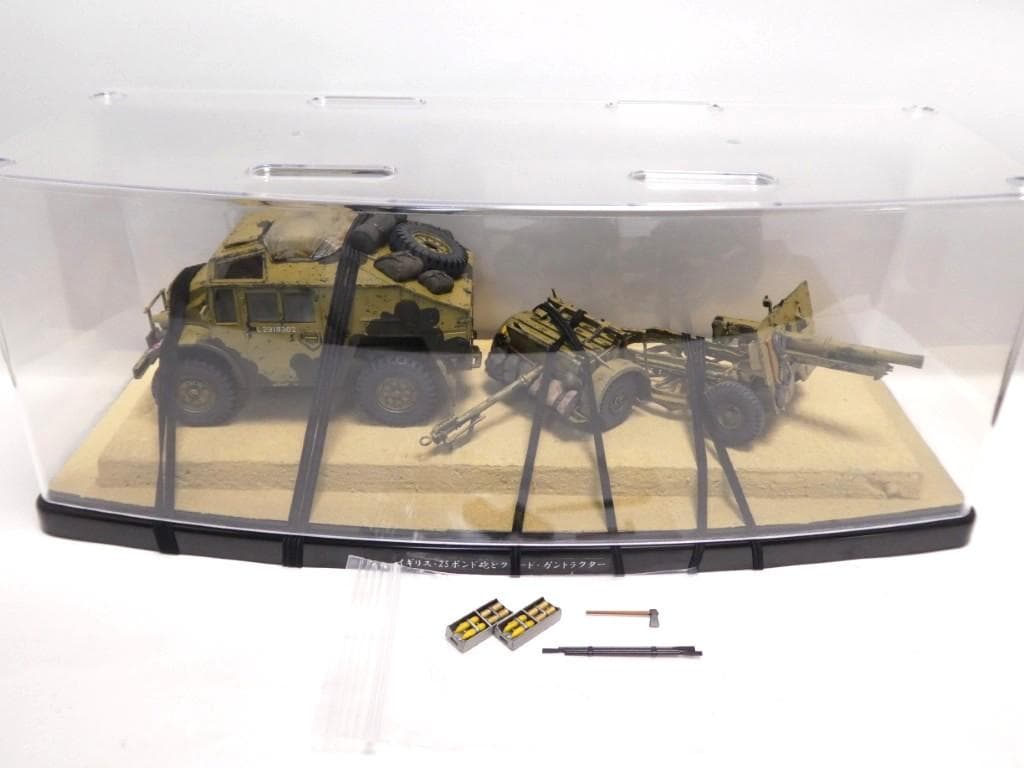 タミヤ　1/35　25ポンド砲とクォード・ガントラクター＆10HP ティリー