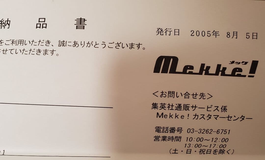 【本物】鳥山明複製原画　DRAGON BALL 完全版 22　孫悟空