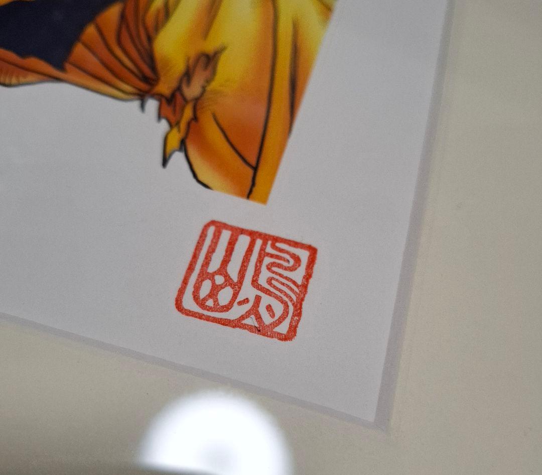 【本物】鳥山明複製原画　DRAGON BALL 完全版 22　孫悟空